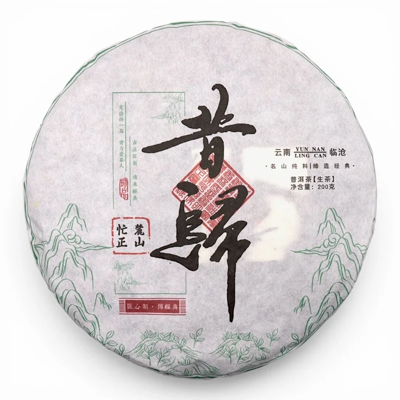 2021 Dashu Autumn Gushu Xigui Raw Puerh