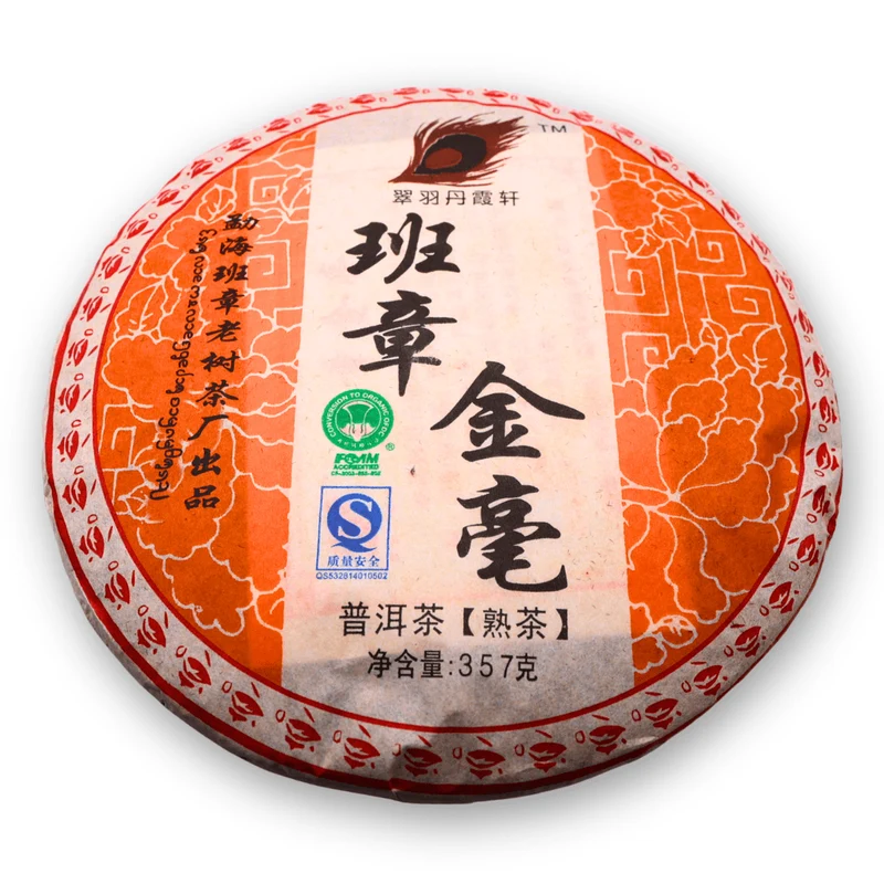 2008 Meister Wang Banzhang Jinhao Shou Puerh