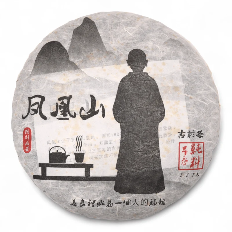 2017 Phoenix Mountain Gushu Raw Puerh Kuchen Version