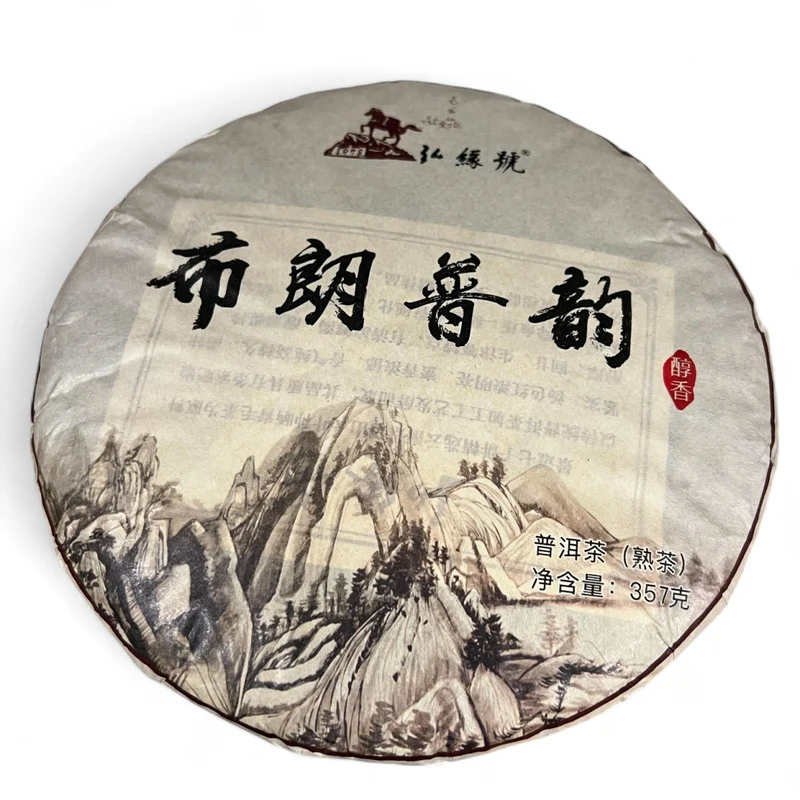 2016 JingMai Mountain Shou Puerh
