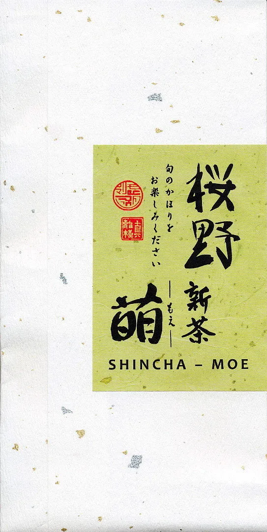 Sakura-No Shincha: Moe 50g