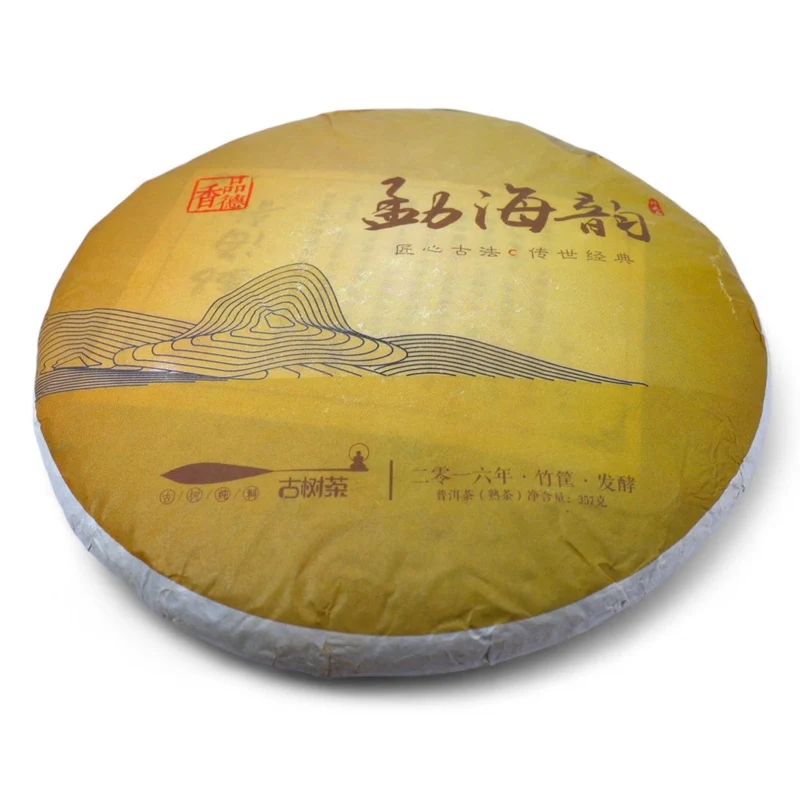 2017 Menghai „Schwarze Orchidee“ Shou Puerh